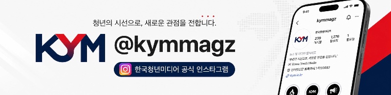 인스타