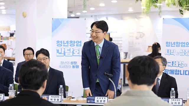 청년 창업자 가산세 부담 던다…국세청, '스타트업 세금든든케어' 도입