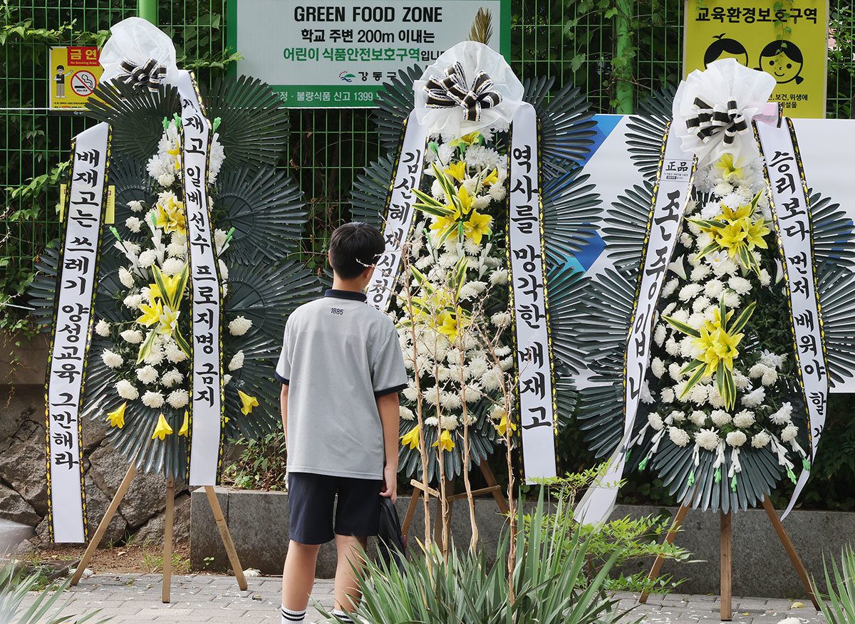 배재고 동창회, 야구부 '6개월 중징계' 선처 탄원… "어른들 책임도 있어"