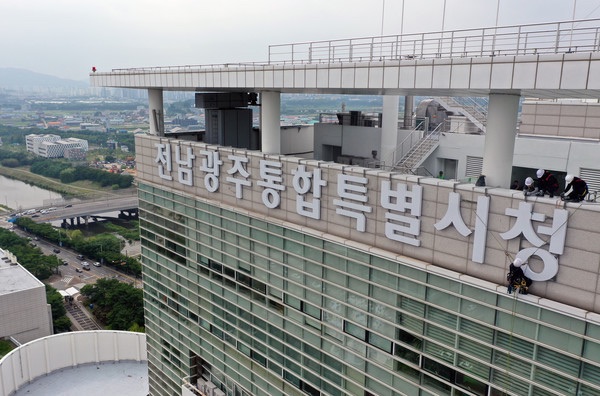 "네 편 내 편" 헐뜯다 결국… 전남광주통합특별시, '지역 갈등'에 익명게시판 전면 폐쇄