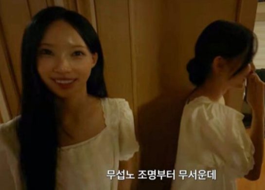 이준석, 아이돌 '무섭노' 사투리 논란 참전… "오늘 긴급 여론조사 실시"