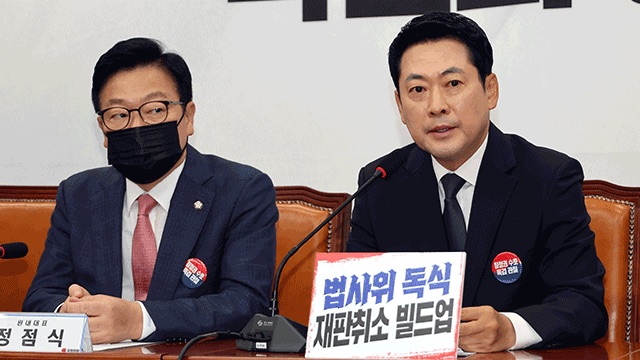 국민의힘, '검은 마스크' 쓰고 민주당 규탄… "'입틀막 법'은 독재적 온라인 검열"