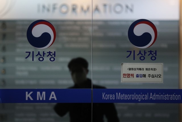"유튜브 날씨 가짜뉴스 엄벌"… 기상청, '극한 기후' 맞춤형 예보 대수술