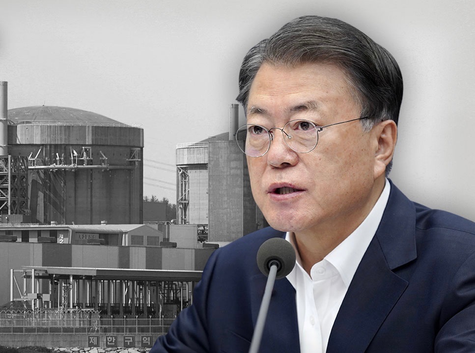 문재인 정부가 없앤 원전 6기, 이재명 정부서 결국 '동급 규모' 재건설로 회귀
