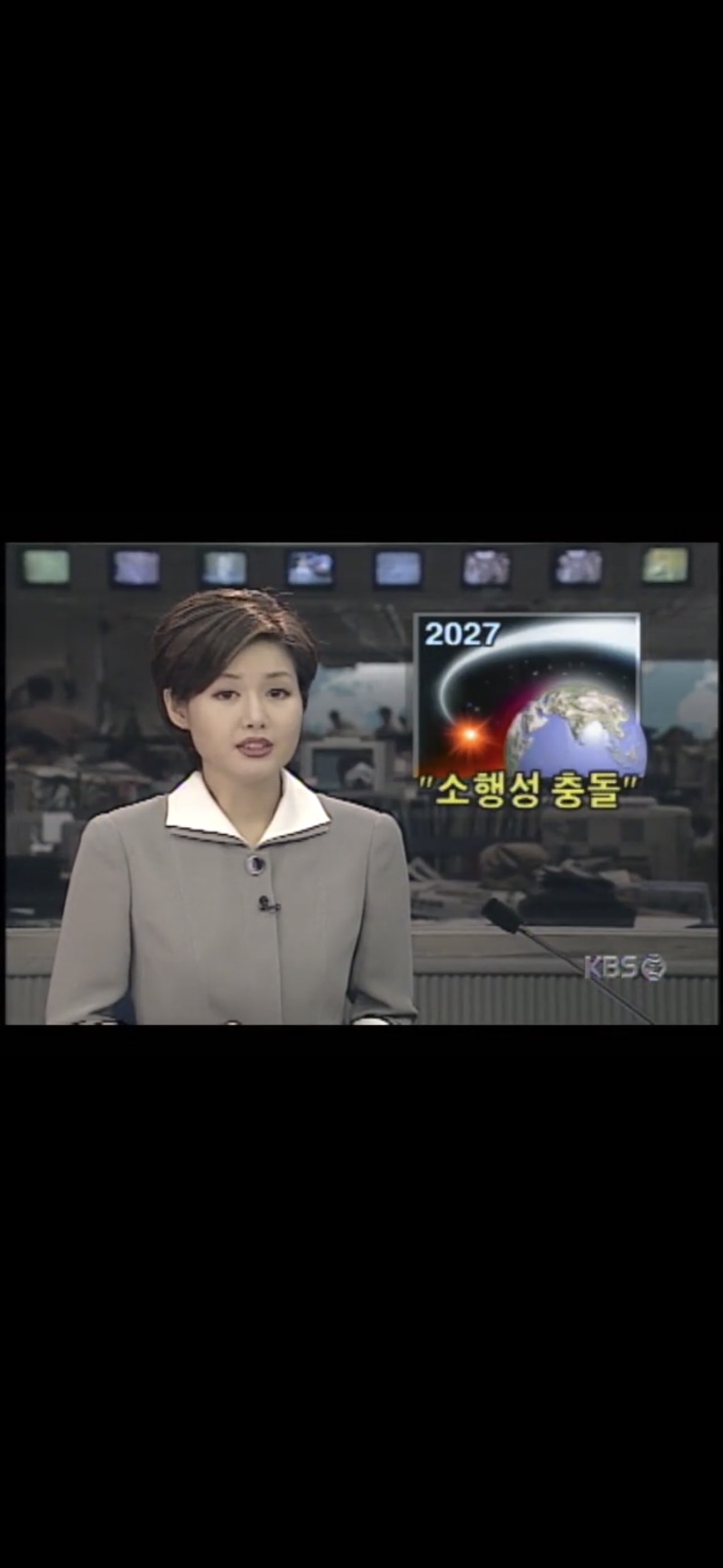 "단 1년 남았다"… 1999년 KBS가 경고했던 '2027년 소행성 지구 접근' 현실화되나
