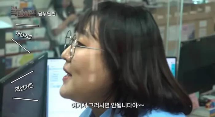 "감히 조롱하나" 이수지 공무원 풍자 영상, '재선거!!' 자막 넣었다 뭇매… 사과 없이 슬그머니 편집