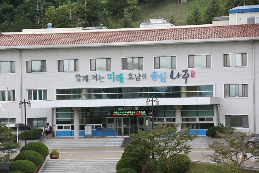나주시 추석 전 1인당 20만 원 지급한다… 238억 원 규모 추석 지원금 전격 추진