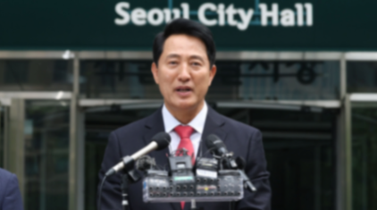 오세훈 '시장직' 운명 내일 판가름… 당선무효 벼랑 끝 1심 선고