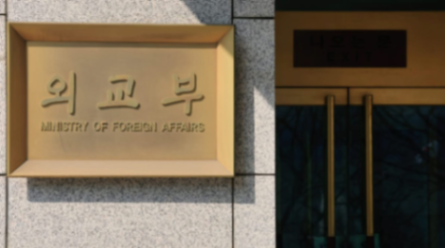 [속보] 한국 외교관 1만명 신상 다 털렸다… 국립외교원 시스템 10개월간 해킹 '농락'