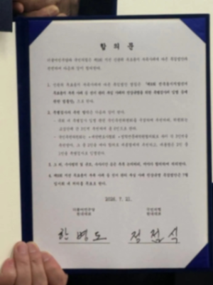 오늘 '올림픽공원 재검표' 논의… 국조특위, 선관위 수뇌부 37명 청문회