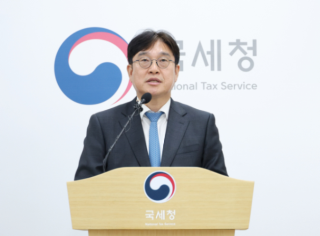 국세청 제공