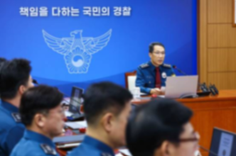 "경찰 수사 못 믿겠다" 불송치 이의신청 4년 새 2배… 野 "보완수사권 폐지 어불성설"