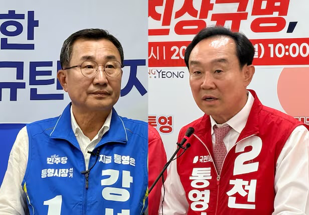 12시간 수개표 통영시장 강석주 '당선 재확인'… 온라인선 '재검표 투명성' 공방