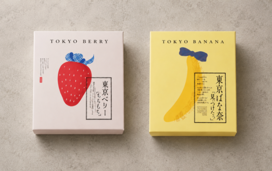 (Left) Tokyo Berry packaging box, (Right) Tokyo Banana packaging box
