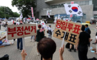선관위 특검법 국회 통과…8월 18일 '247만 장' 전면 재검표