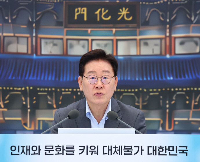 President Lee Jae-myung speaking at the ministry work report. Photo = Yonhap News